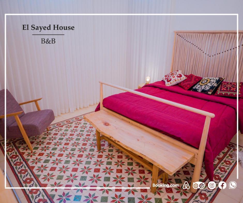 El Sayed House B&B Akkó Kültér fotó